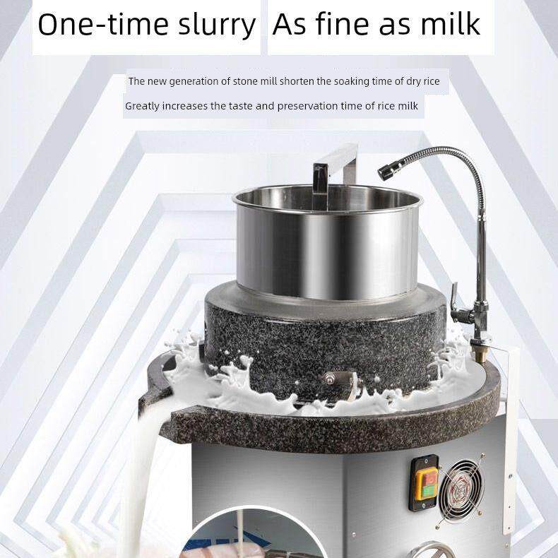 全自动电动石磨商用肠粉米浆机全自动大型磨豆浆机豆腐脑玉米芝麻
