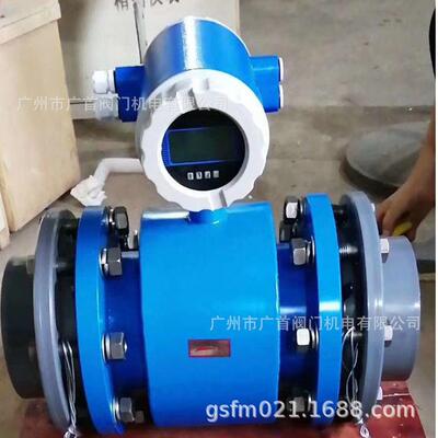 LDG智能液晶电磁流量计污水流量计远传流量计废水流量计