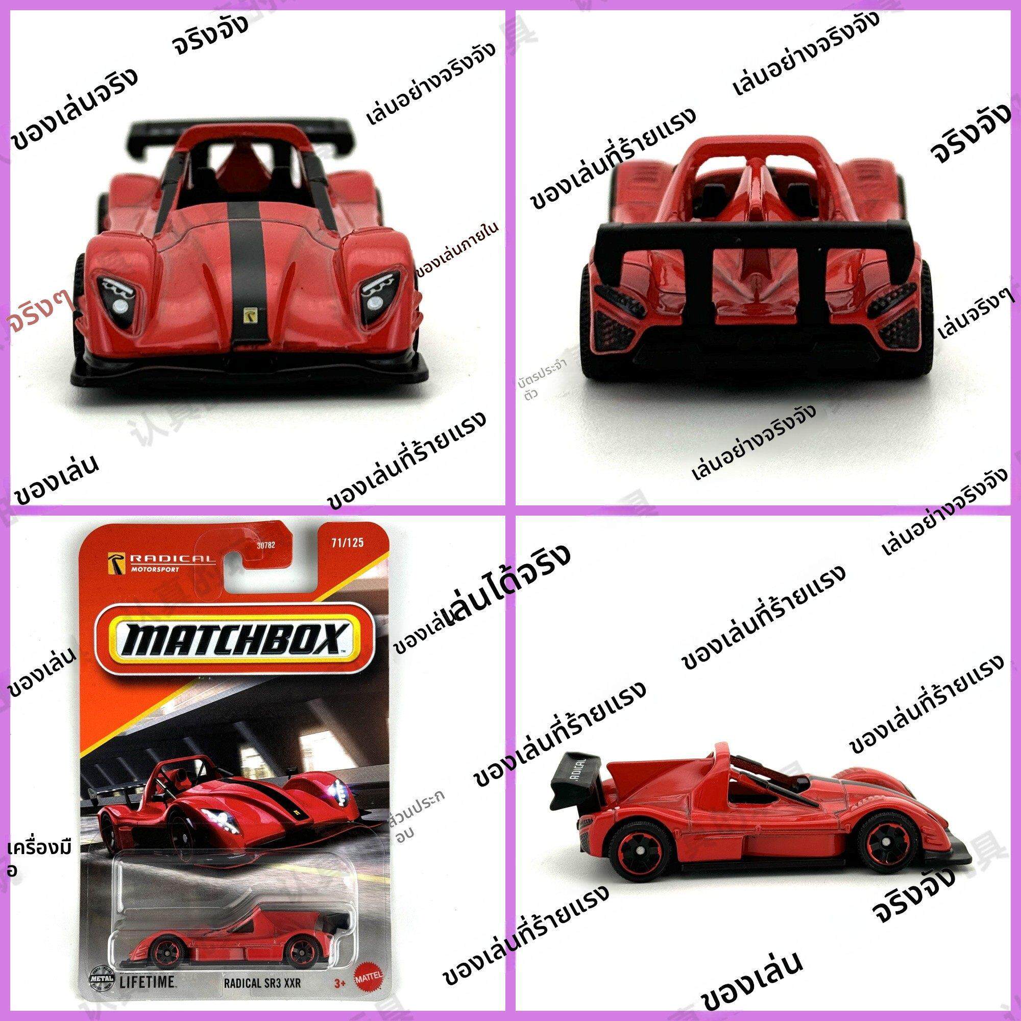 火柴盒30782仿真合金车儿童玩具 赛车 RADICAL SR3 XXR