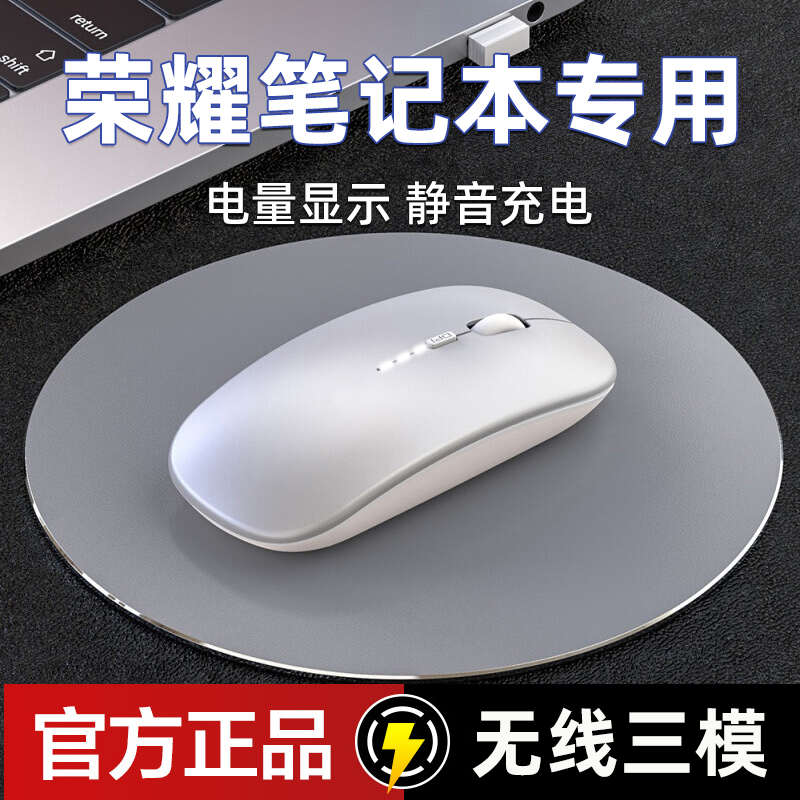 适用华硕笔记本无线蓝牙鼠标天选5pro专用可充电办公静音电脑通用