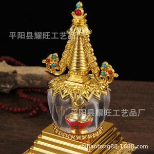 甘露塔合金密宗水晶舍利塔菩提塔佛塔如来八塔甘露丸