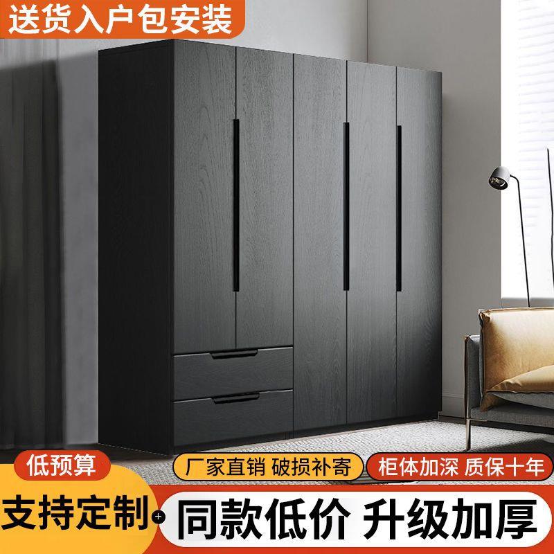 fL物E可衣柜家合用卧室对开门储柜黑色大衣组出租衣物收461纳柜柜