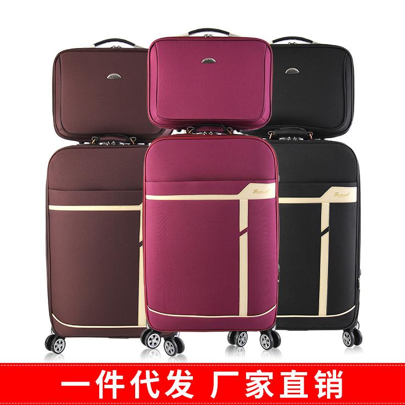 拉杆箱旅行箱行李箱万向旅行箱