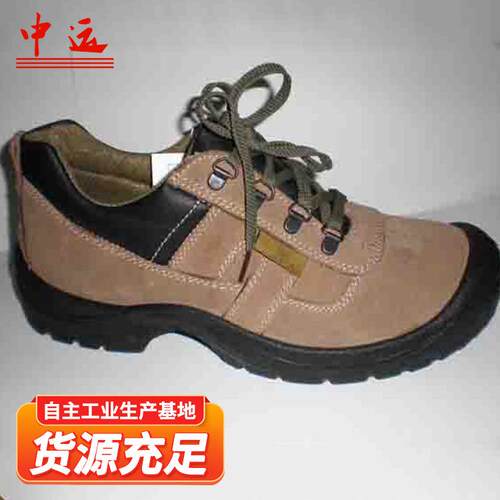 防护鞋供应厂家保护足趾防刺穿绝缘耐酸碱防护鞋橡胶防护鞋