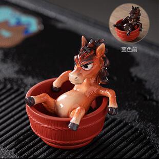 创意浇水变色马茶宠摆件精品可养茶玩茶道配件马年生肖吉祥物礼品