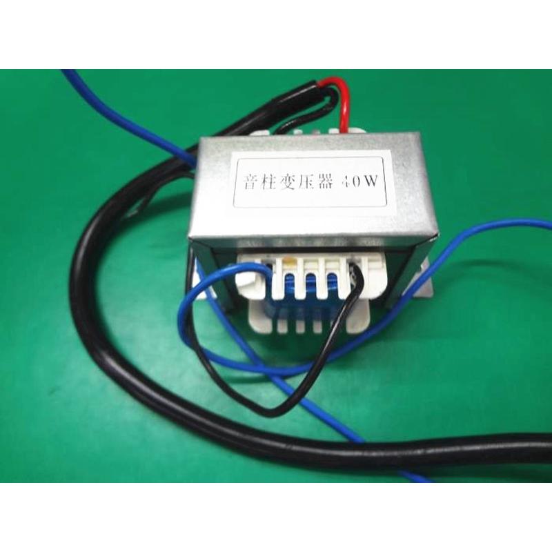 配件草坪定压校园100v线间变压器新款广播系统音柱防水喇叭专用40