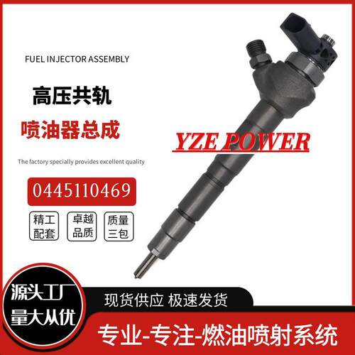 0445110429喷油器总成03L130277N柴油机总成优质货源稳定耐用