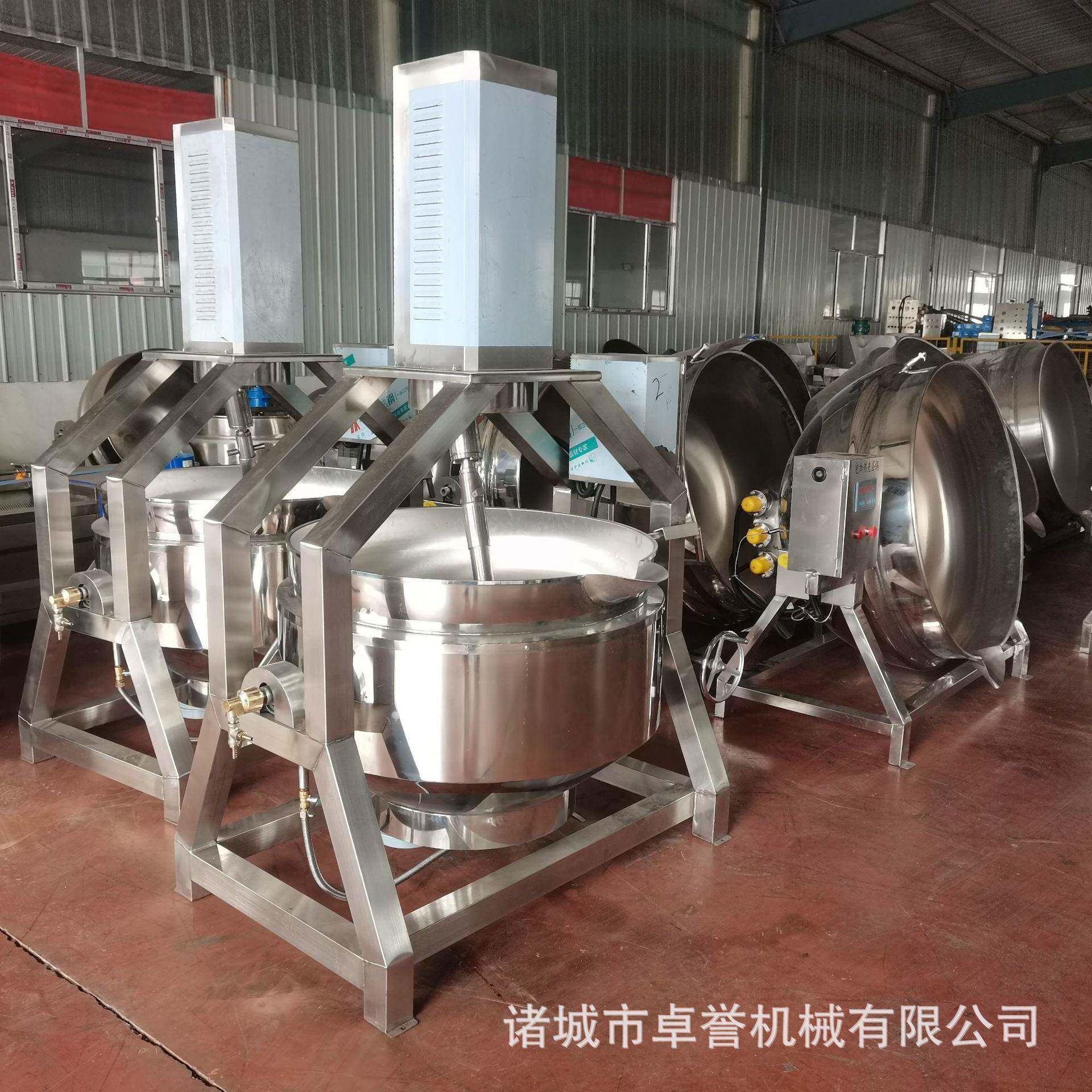 古方红糖熬制炒锅食品加工厂炒制设备电加热小型行星搅拌炒锅