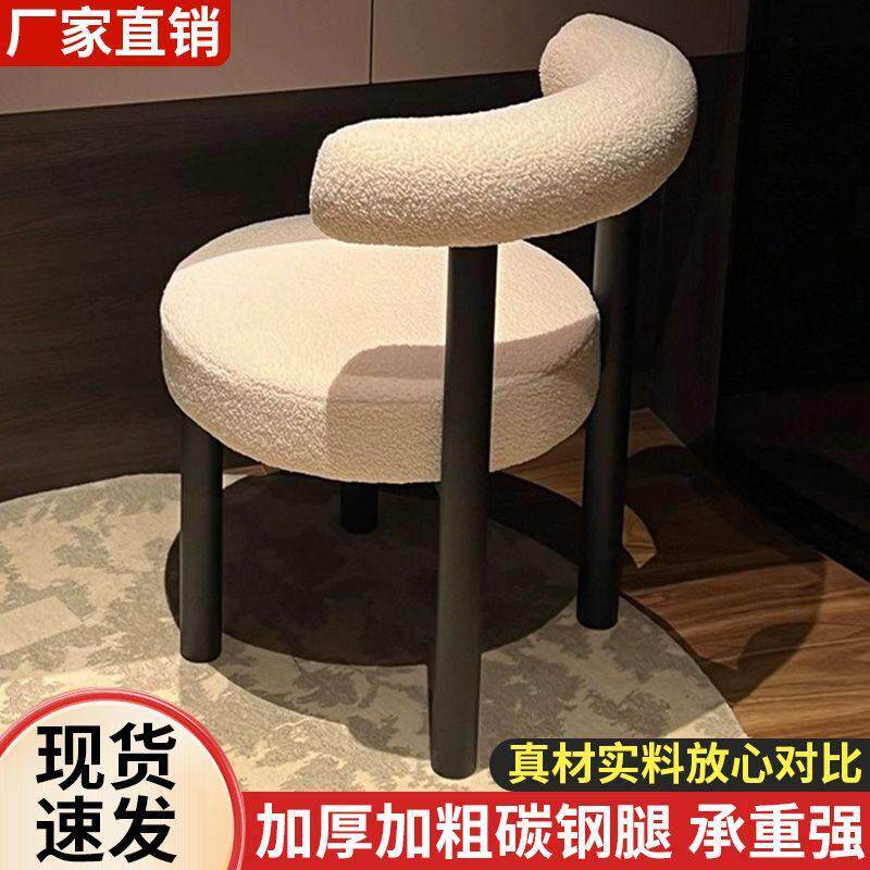 网红化妆椅女生卧室专用梳妆台椅子梳妆凳美甲靠背椅简约化妆凳子