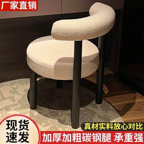 网红化妆椅女生卧室专用梳妆台椅子梳妆凳美甲靠背椅简约化妆凳子