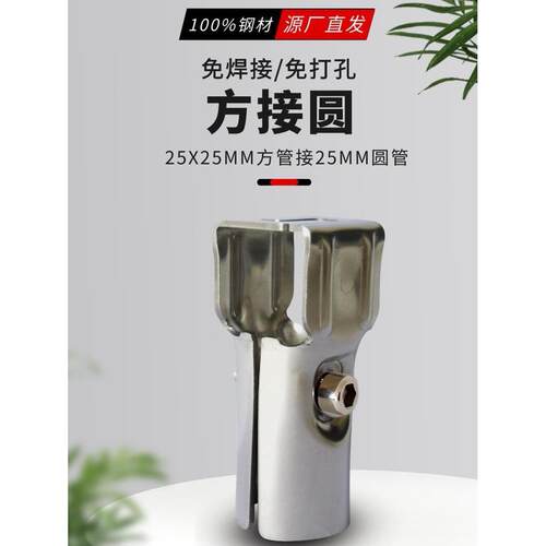 方管固定圆管卡扣组装接头架子紧固25X25钢管连接件25MM管夹扣件