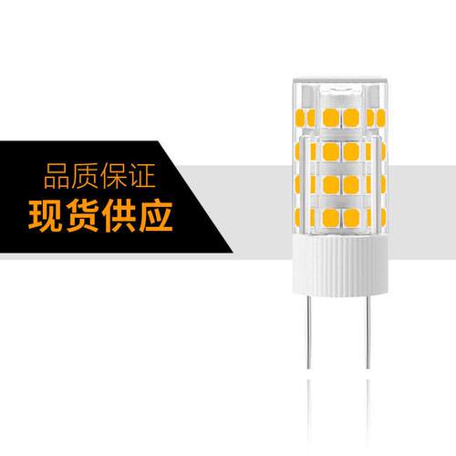 g4led陶瓷2835灯珠AC12V5w家用无频闪节能玉米灯泡替卤素灯50瓦