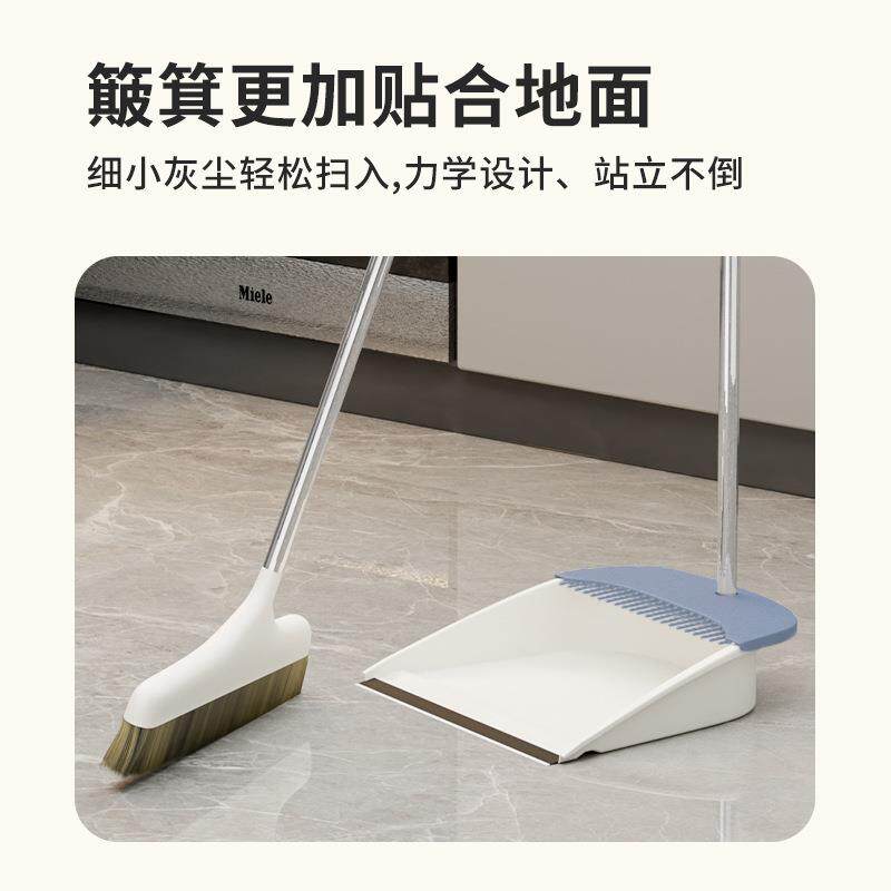 马鬃毛扫把簸箕家用组合地刮水器套装新款不沾头发扫地扫帚笤帚