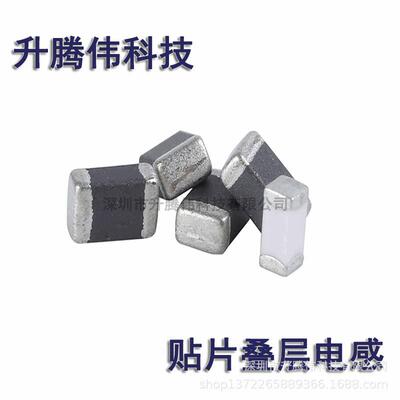 高频电感SDCL0603Q2N0BT02B0102012NH电路板积层电感