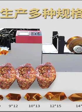 大型元宝机鼓扁元宝机多功能元宝机全自动商用元宝机鼓扁两用