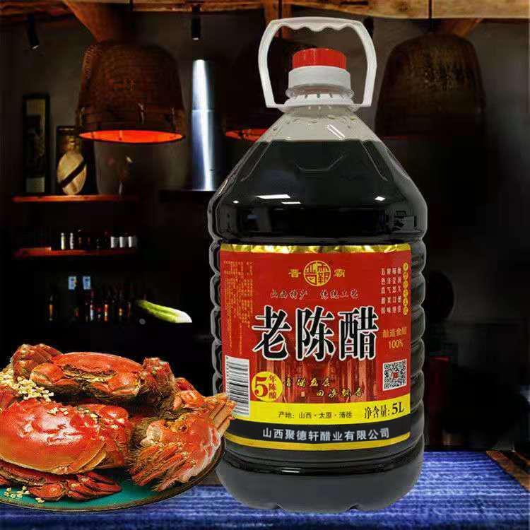 10斤大桶装老陈醋山西特产陈醋5年陈酿饺子醋凉拌醋正宗包邮家用