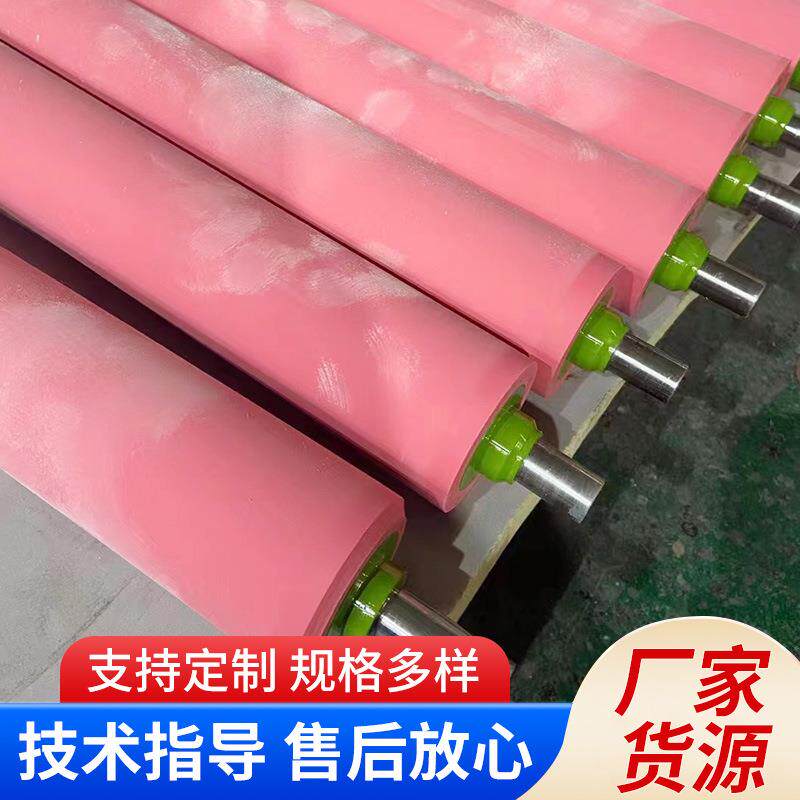 UV辊罗兰700UV印刷辊设备配件UV辊定制印刷机滚筒不锈钢胶面