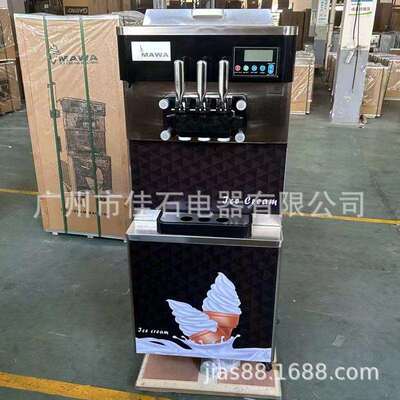 2025新款 三色冰激凌机 380V ice cream machine 冰淇淋机厂家
