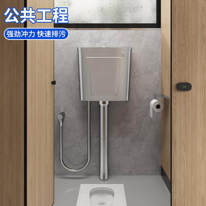 挂墙式不锈钢冲水箱卫生间家用节能蹲便器马桶厕所公共蹲坑冲水桶