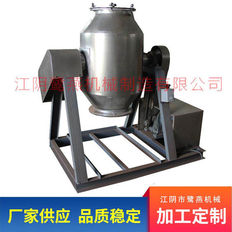 供应304不锈钢腰鼓混合机颗粒调味品混料机功效高无死角密封性好