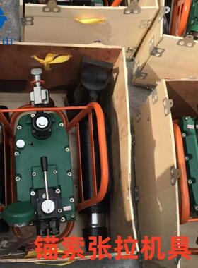 供应锚索张拉机具MS22-300/60锚索张拉机具特点及参数