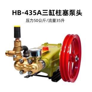 PX40AII三缸活塞泵 40C 苏州黑猫高压清洗机BH 435A泵头总成4040C