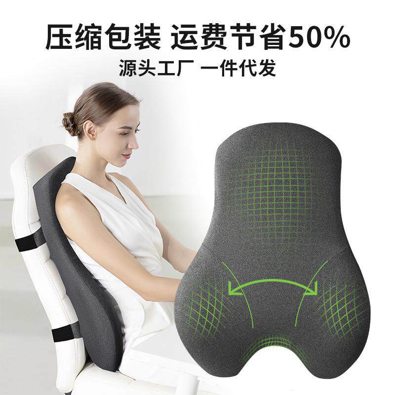 护腰专用一体式久坐不累拼接靠背办公室靠垫记忆棉椅子靠枕可拆洗