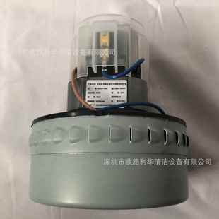 CH15H chao贝15升吸尘吸水机 家用真空吸尘器用单相串励电动机