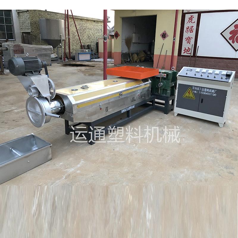 强制喂料原料袋造粒机干湿两用150型原料袋子造粒机子母型造粒机