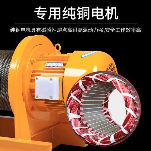 快重型卷扬机5吨10MPR吨速平垂拉直起吊电动机提升150卷扬机电动