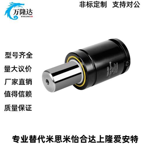 模具弹簧GSV500/2400/4200-3/6/9/25/32/38/50/63/75/00/25