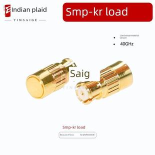 Smp Kr母负载高频40Ghz测试Gpo母同轴终端电阻Smp50欧姆Pcie