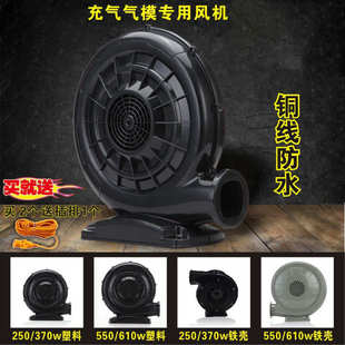 充气拱门用风机 370W550W铁壳铜线风机 彩虹气模拱门鼓风机