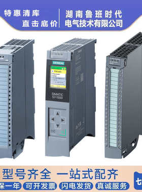 6ES7522-1BL01-0AB0 西门/子S71500数字输出模块6ES75221BL010AB0
