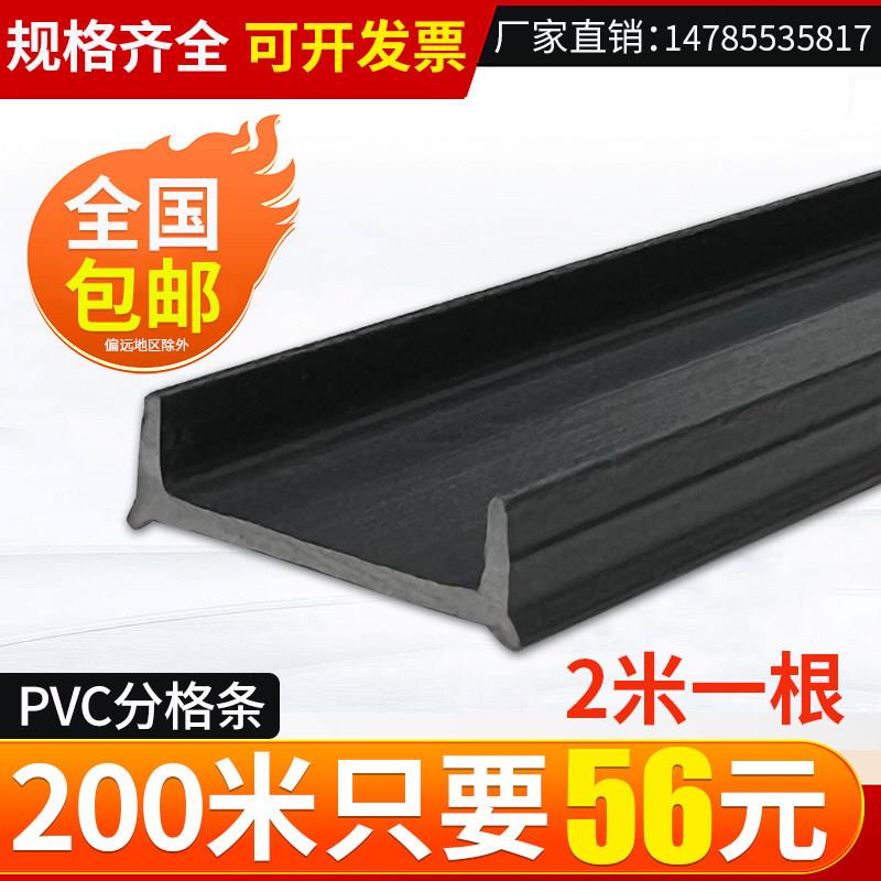PVC分隔条外墙抹灰分格条20mm 贵阳市加厚滴水线条 塑胶分隔条建