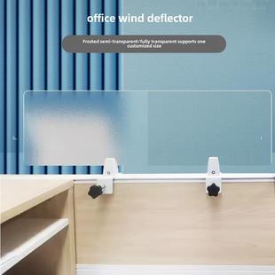 办公桌面空调挡风挡板办公室屏风隔板透明磨砂隔断免打孔加高隔档
