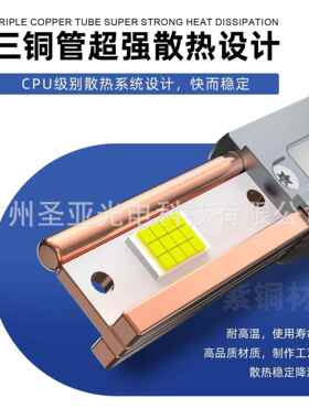工厂直销汽车高亮1H85三铜前20w一三铜管ED大灯LH11/H7/H4远近体