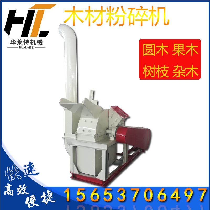 刨锤HLT600片式花机木板条粉碎机双 移动木屑粉碎 园林口木材树枝,搬运/仓储/物流设备,起重葫芦,淘宝优惠券,粉丝福利购,淘宝优惠卷