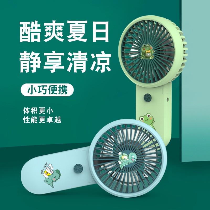 充电新款台式手持风扇折叠迷你两用卡通usb2023