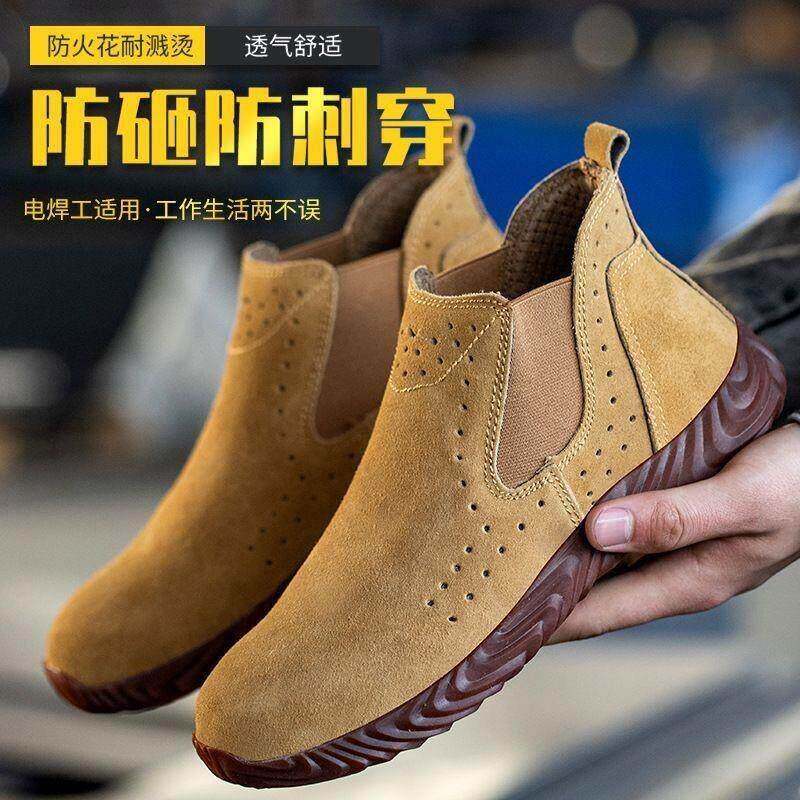 电焊工男女款劳保鞋钢头防砸防刺防烫轻便透气舒适牛皮工地工作鞋