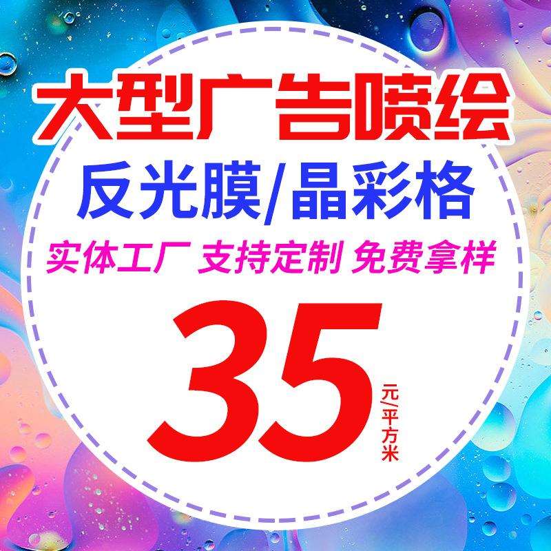 护角标PVC纯色反光贴晶彩格车身导向标蜂窝闪亮双色晶彩格反光膜