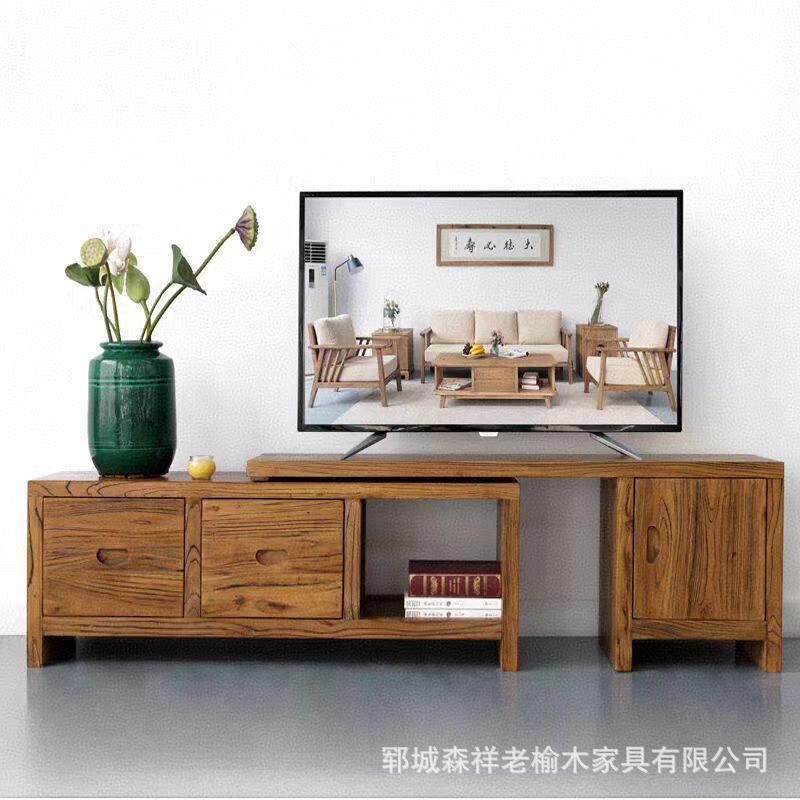 实木伸缩电视柜现代简约客厅榆木家具老榆木储物柜组合地柜