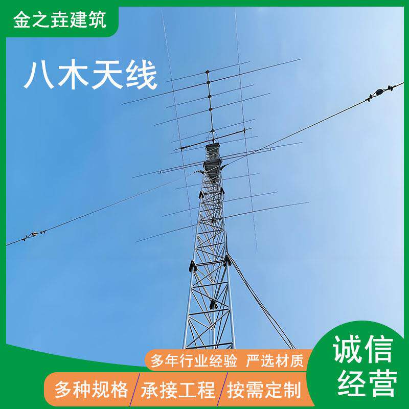 八木天线三线式宽带短波天线短波电台天线短波对数周期天线
