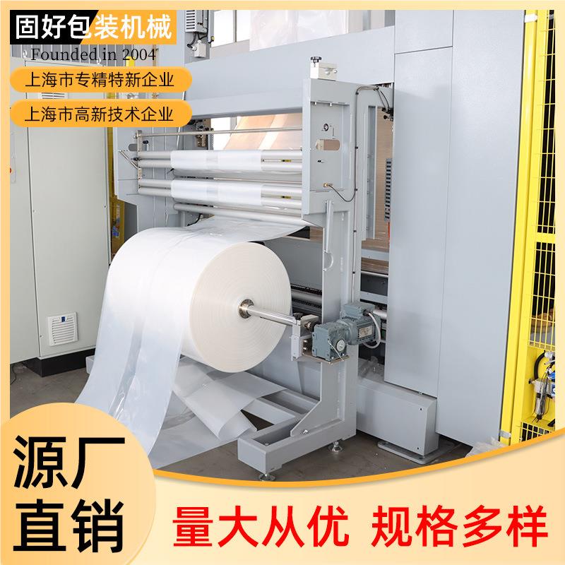 全收自冷拉伸动套品定制膜包装机封切机封膜机快递打包机食生鲜缩