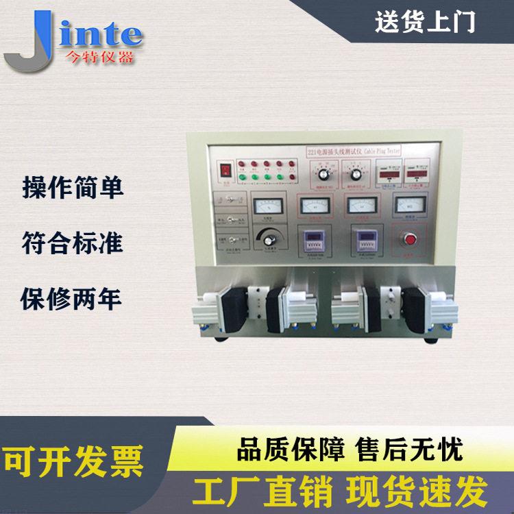 电源线测试仪电源线导通测试机压测试机电源线绝缘耐压测试仪