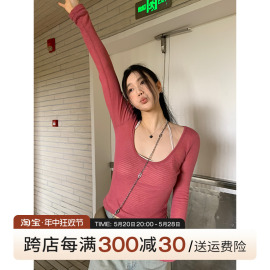 王少女的店条纹吊带针织衫两件套2024夏温柔辣妹长袖罩衫上衣