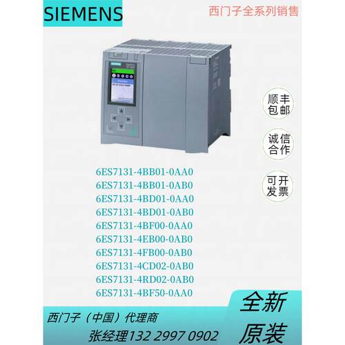 6ES711-4BB/BD/BF/EB/CD/RD/BF/01/00/02/50-0AA/AB/0西门ET200议