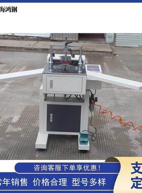 直角靠数控钉角机油画国画字画框订角机台式切角机自动压角设备