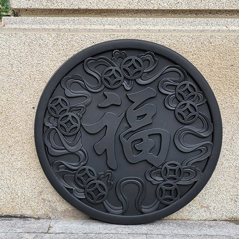 梦古60多子多福树脂挂件圆形塑料福仿砖雕中式照壁影壁芯仿古挂饰