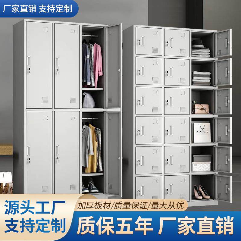 加厚学校折装更衣柜六门铁皮储物柜存包鞋柜员工宿舍储物铁柜厂家